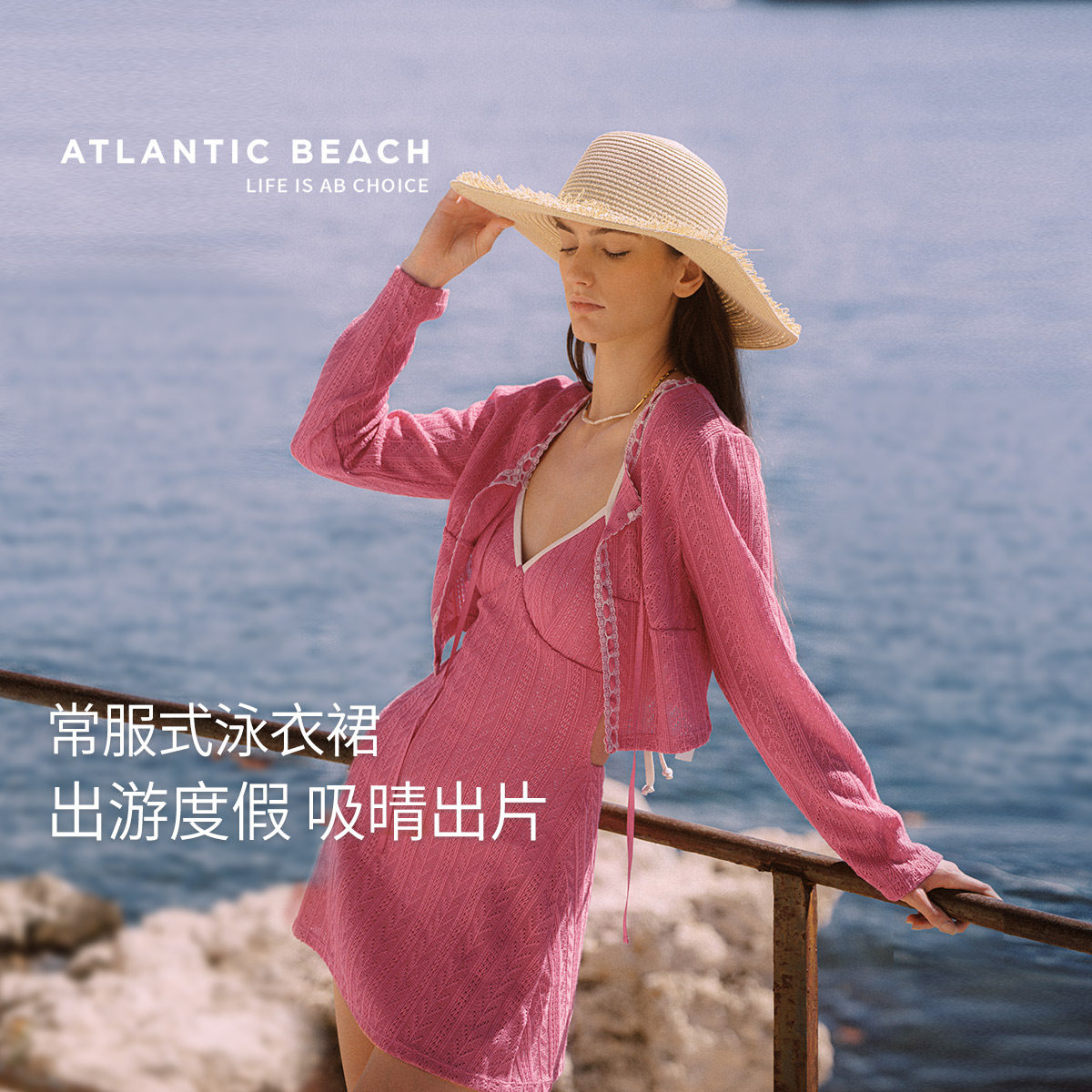 atlanticbeach2025新款吊带连体裙式泳衣女夏针织外套两件套泳装,运动/瑜伽/健身/球迷用品,连体泳衣,淘宝优惠券,粉丝福利购,淘宝优惠卷