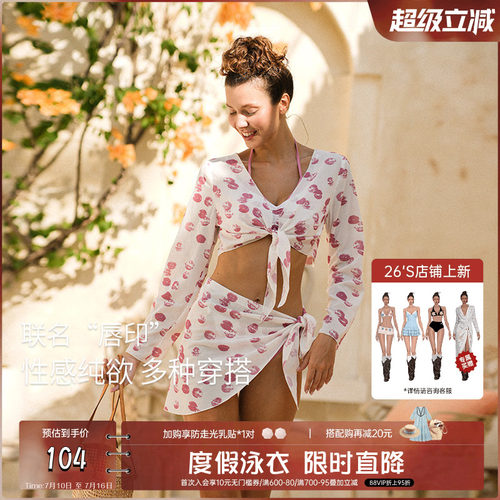 atlanticbeach浪漫唇印 防晒沙滩外套性感裹裙少女24新款度假穿搭