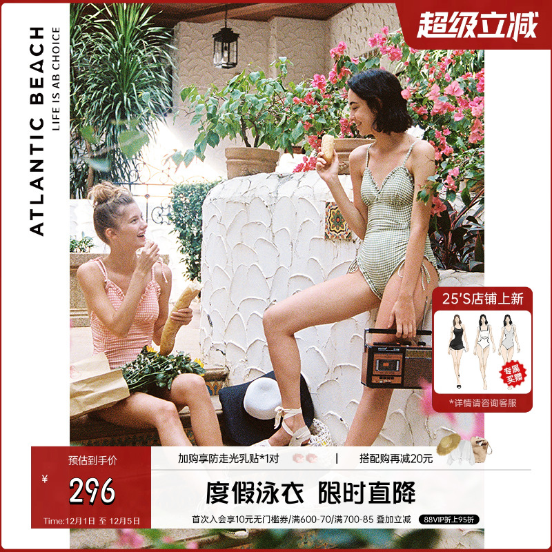 atlanticbeach复古格纹俏皮泳衣