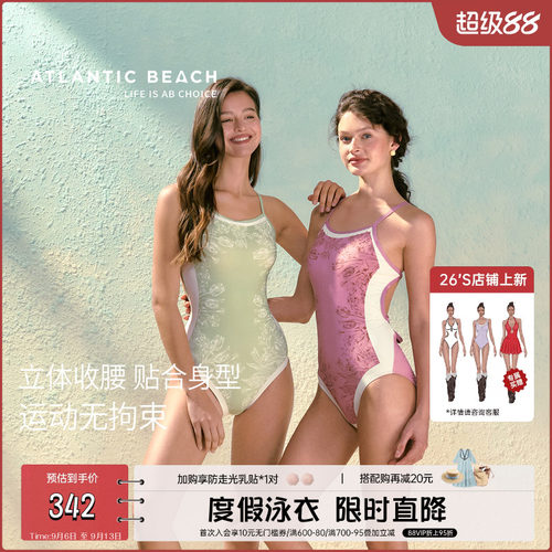 atlanticbeach竞速冲浪连衣泳衣