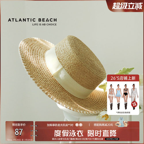 atlanticbeach平沿草编织帽遮阳
