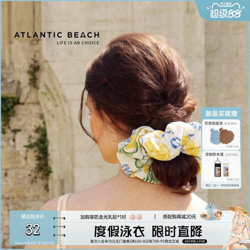 atlanticbeach度假柠檬印花发圈