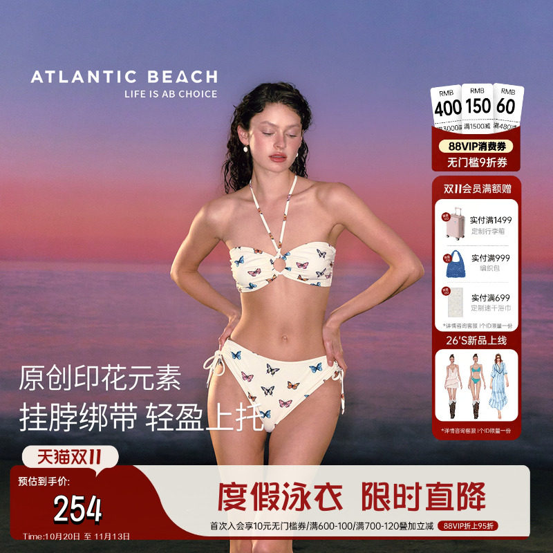 atlanticbeach性感分体泳衣女26新款蝴蝶印花海边度假比基尼泳装