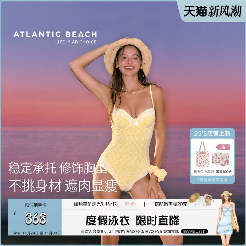 atlanticbeach度假连体泳衣女夏