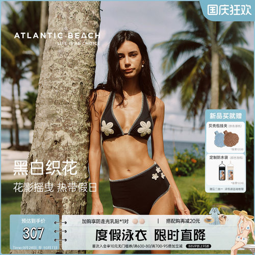 刺绣花漾极简而不单调