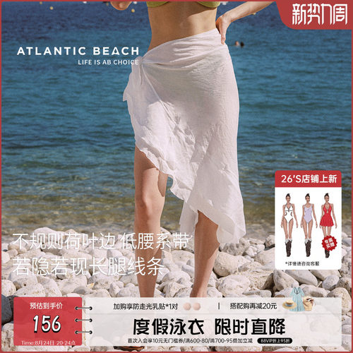 atlanticbeach裹裙泳衣度假披纱