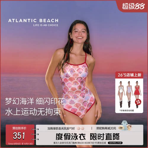 atlanticbeach美人鱼竞速泳衣女