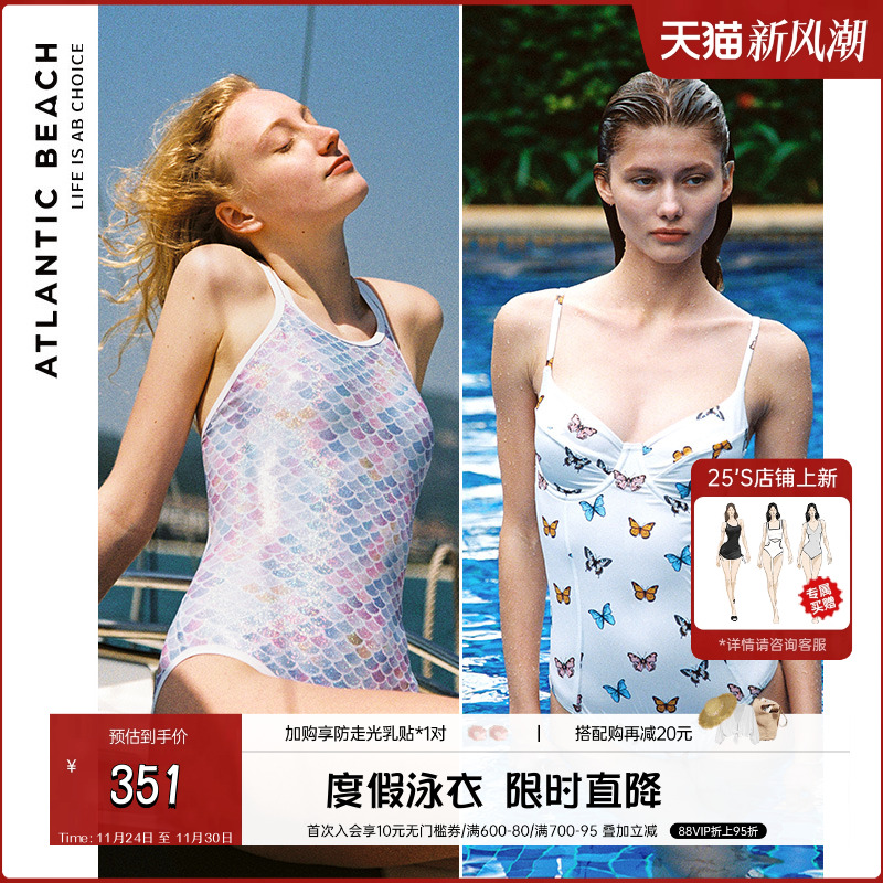 atlanticbeach幻色美人鱼泳衣
