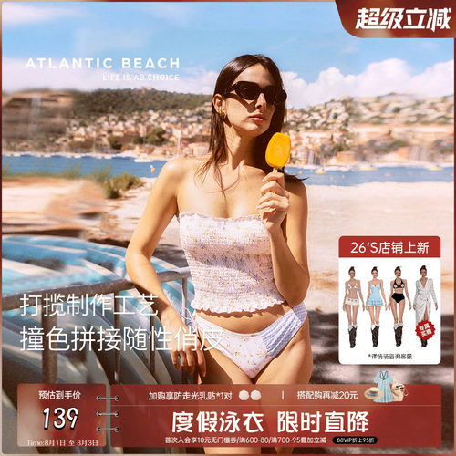 atlanticbeach绝美分体泳衣女夏