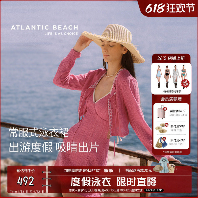 atlanticbeach2025新款吊带连体裙式泳衣女夏针织外套两件套泳装
