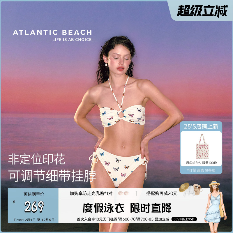 atlanticbeach分体比基尼泳衣女