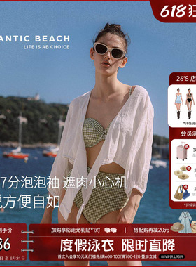 atlanticbeach蝴蝶结温泉泳衣女士比基尼防晒罩衫可下水白色外套