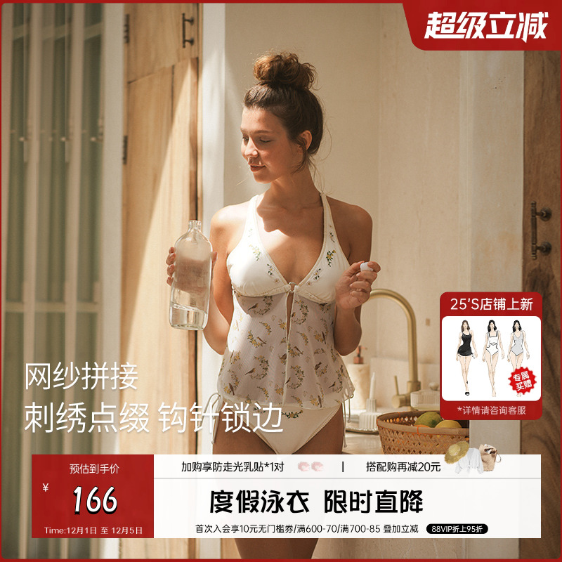 atlanticbeach2024新款度假泳衣 复古花鸟系列分体泳衣性感刺绣纱