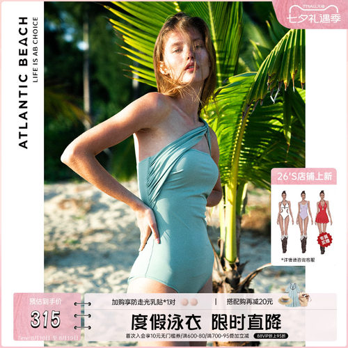 atlanticbeach温泉泳衣泳衣女夏