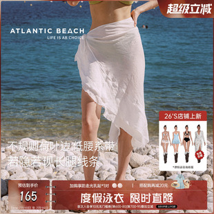 atlanticbeach半身裙泳衣女纱裙沙滩度假比基尼下半身遮挡罩衫裙