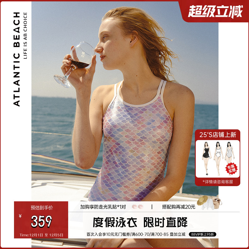 ATLB大海元素潋滟鱼鳞连体泳衣