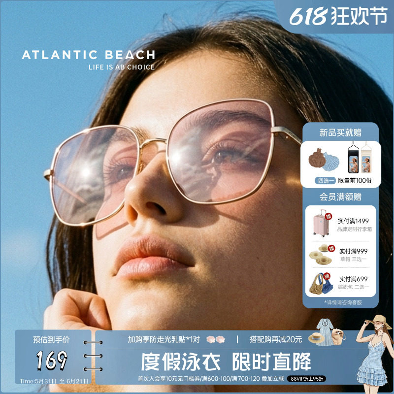 atlanticbeach度假泳衣休闲太阳镜女户外防紫外线偏光墨镜高级感