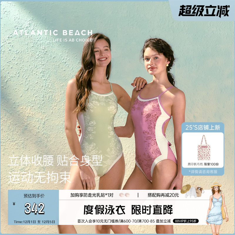 atlanticbeach竞速冲浪连衣泳衣