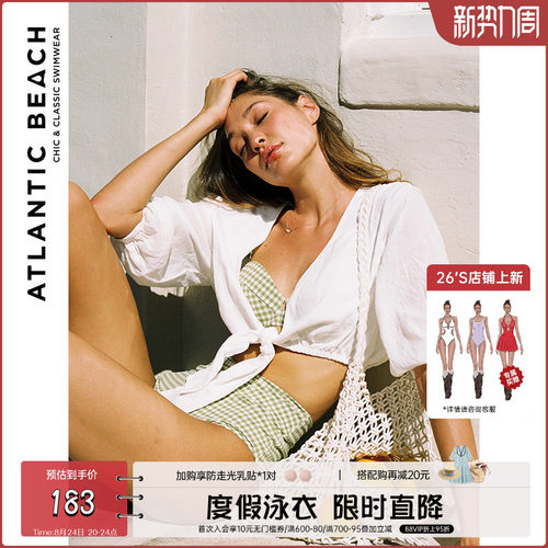 atlanticbeach法式温泉罩衫泳衣
