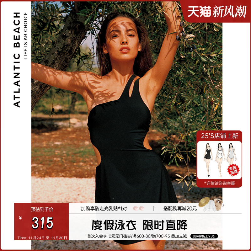 atlanticbeach性感小黑裙