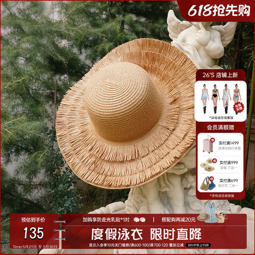atlanticbeach2024新款度假搭配 夏日沙滩草帽防晒遮阳编织檐帽子