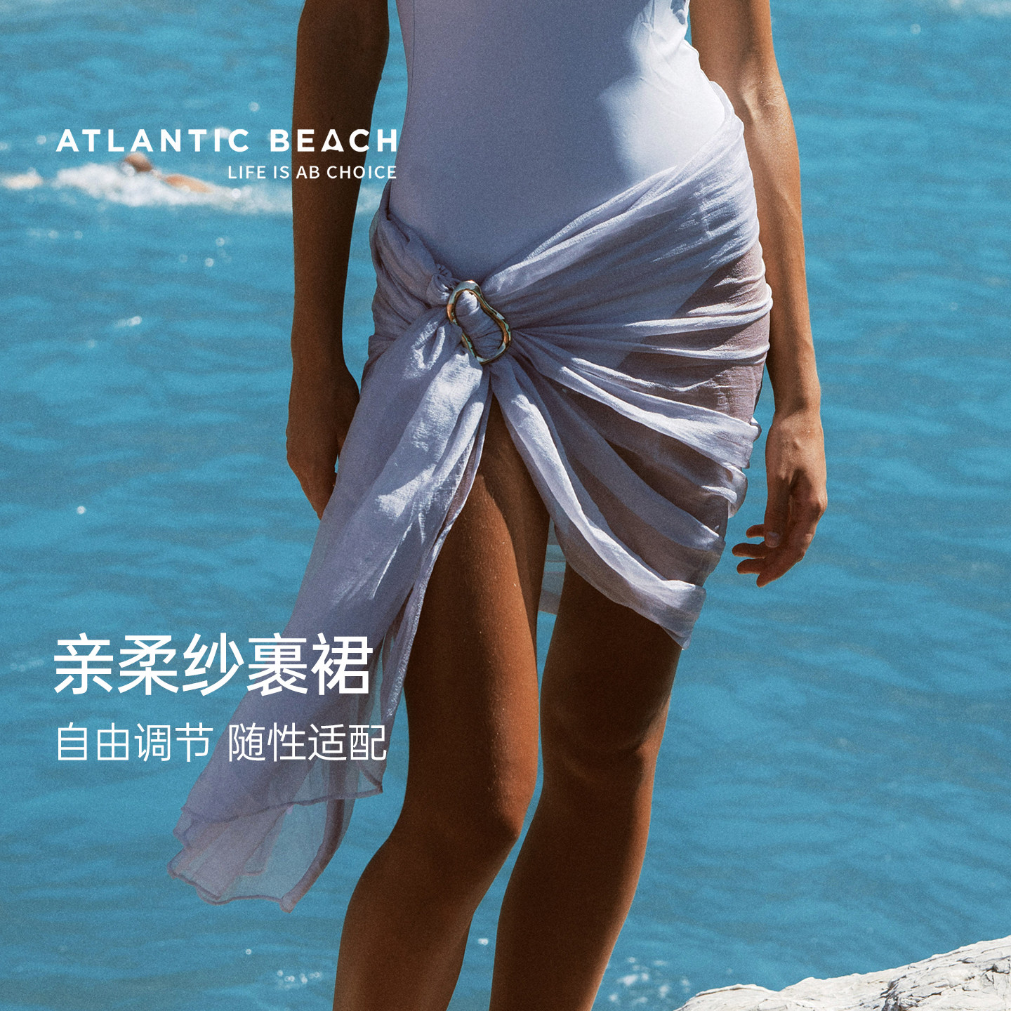 atlanticbeach度假不对称披纱裹裙可调节比基尼泳衣下半身遮挡裙
