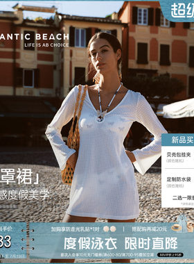 atlanticbeach比基尼泳衣罩衫