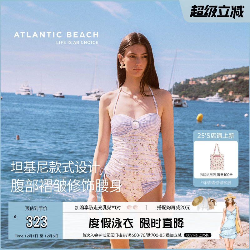 atlanticbeach吊带印花连体泳衣