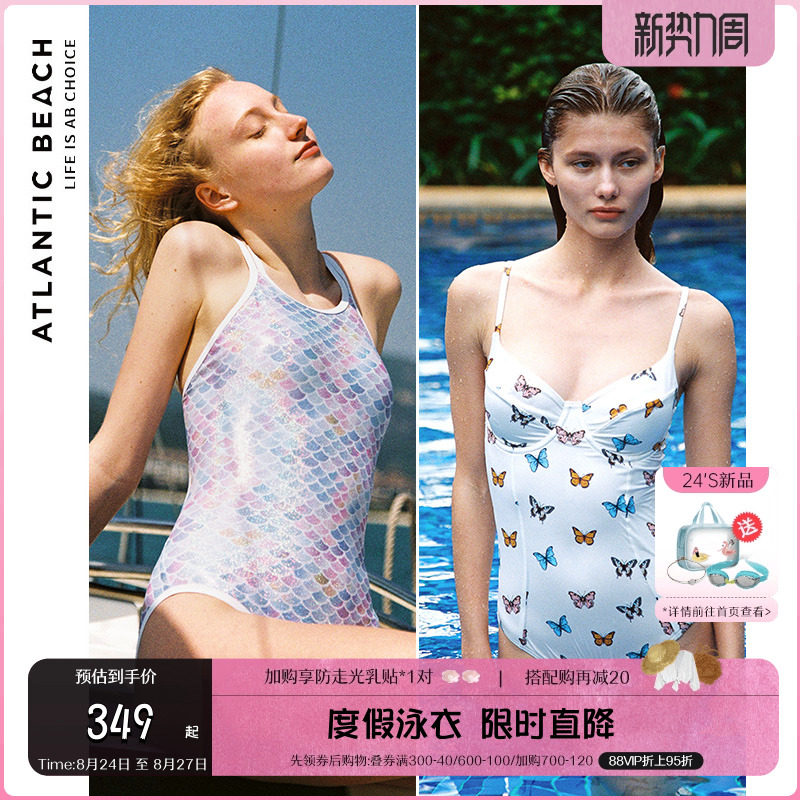 atlanticbeach度假泳衣 幻色美人鱼时尚泳装冬季泡温泉