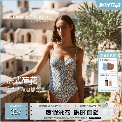 atlanticbeach碎花遮肚连体泳衣
