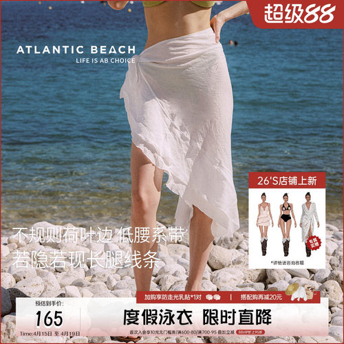 atlanticbeach裹裙泳衣度假披纱
