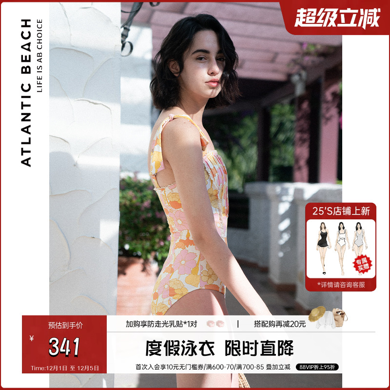 温泉新款时尚遮肚显瘦防晒泳装