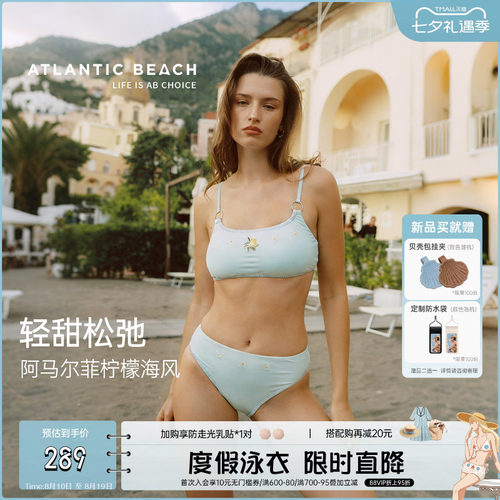 atlanticbeach度假性感比基尼