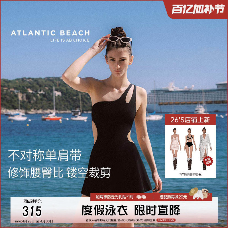 atlanticbeach泡温泉连体泳衣女新款性感小黑裙式泳装海边度假风