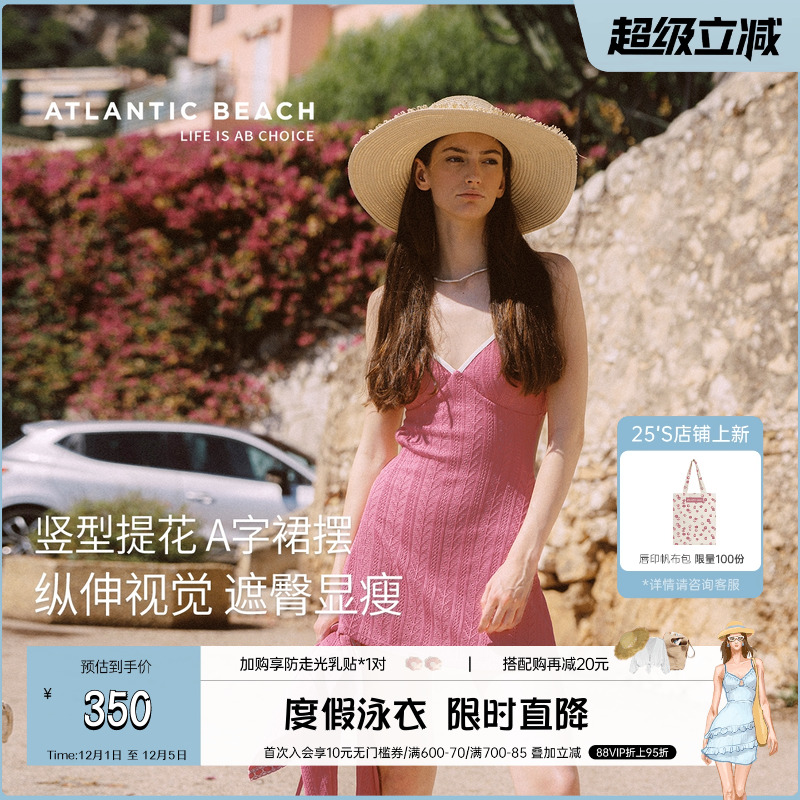 atlanticbeach吊带裙式连体泳衣
