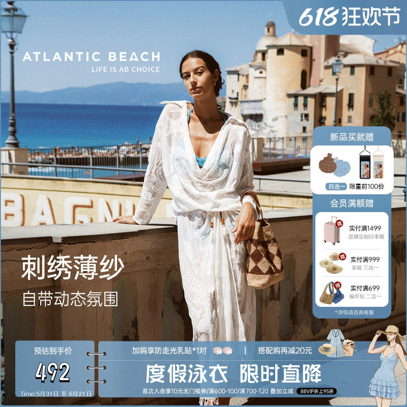 atlanticbeach度假比基尼泳衣半身流苏裹裙轻薄防晒披纱两件套装