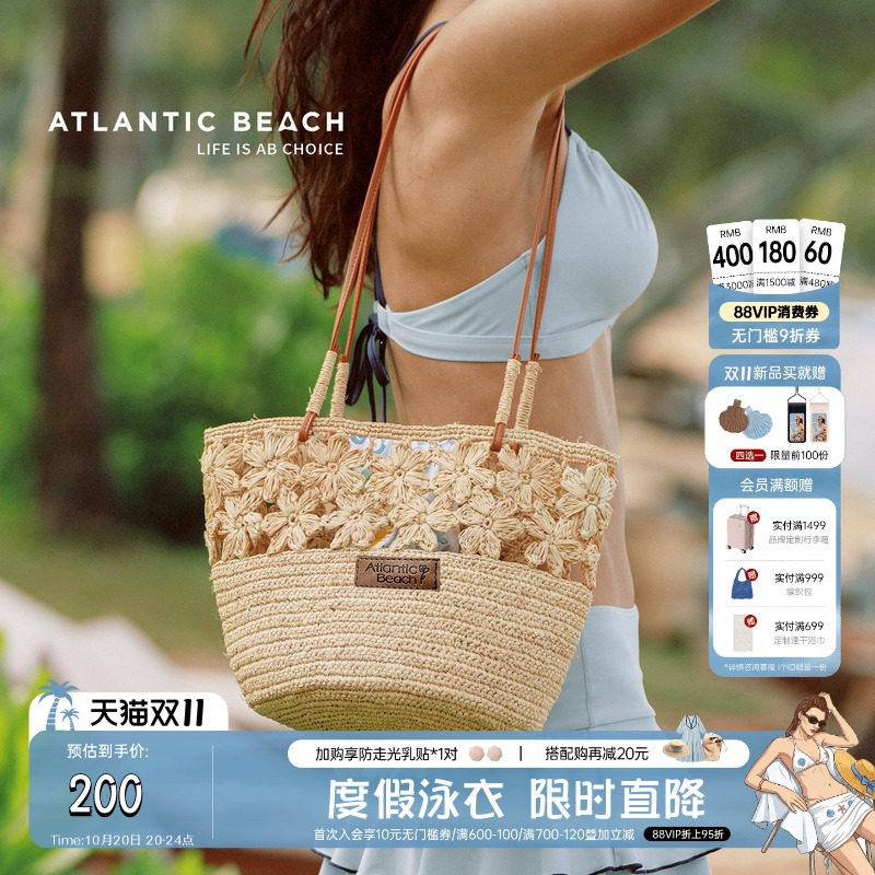 atlanticbeach2026新款度假风拉菲草编织包沙滩花边大容量手提包
