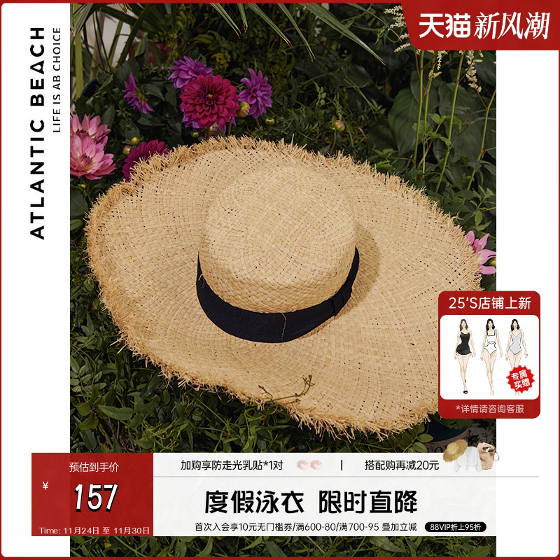 atlanticbeach沙滩草帽