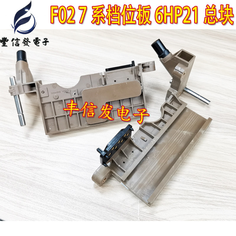 适用于宝马7系F02变速箱电脑6HP21 L1 L2 L3L4档位涡轮转速传感器