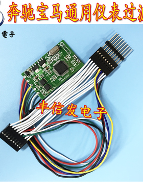 适用于奔驰宝马通用仪表过滤器204 221 212 166 246 207CAS4FEM