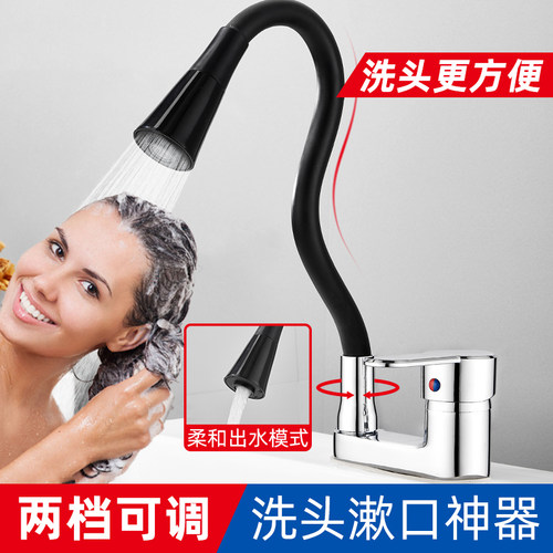 鼎发双孔冷热全铜万向水龙头