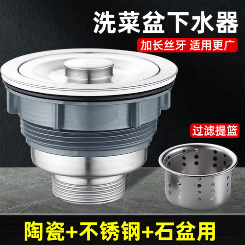 石盆洗衣池拖把老式陶瓷下水管