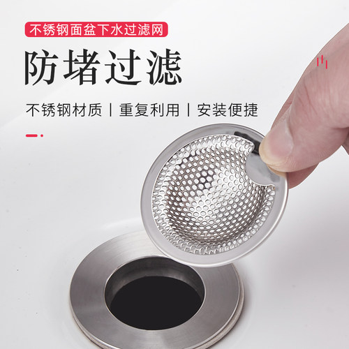 毛发防堵网不锈钢过滤器