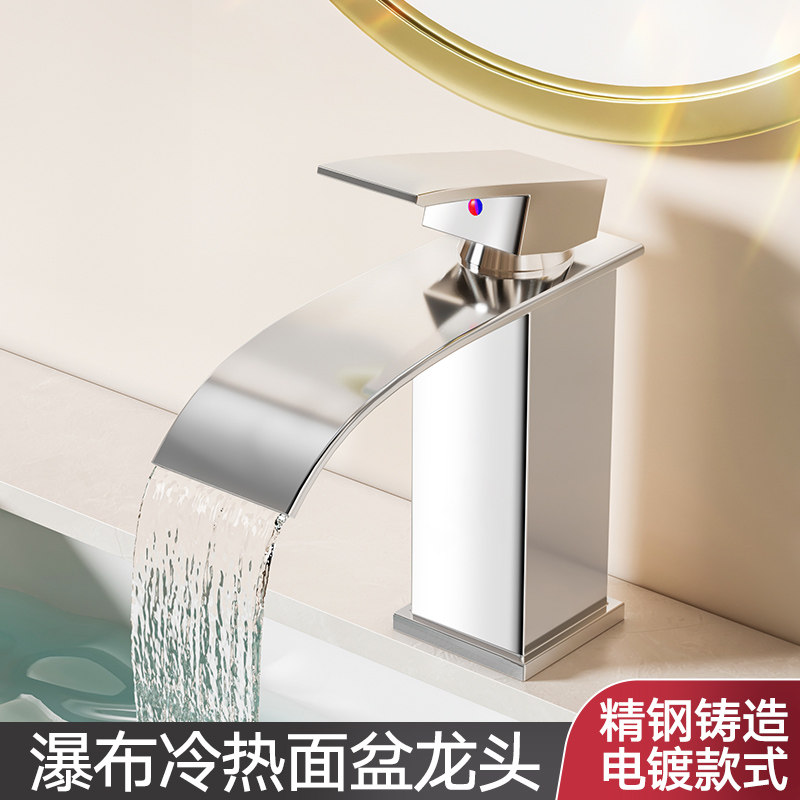 九牧王春驰专用瀑布式艺术龙头