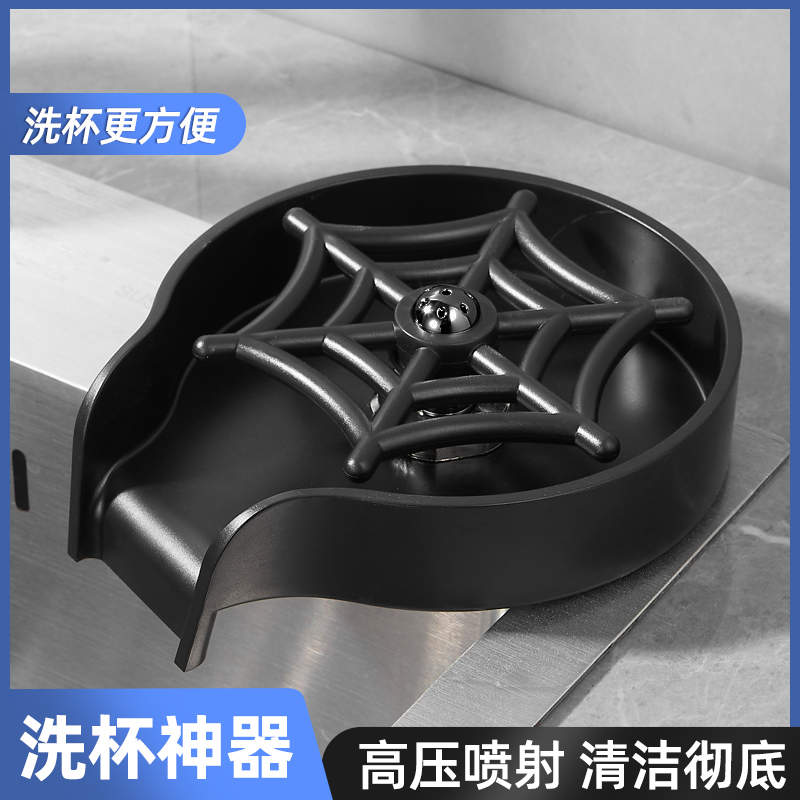 厨房水槽专用洗杯器高压