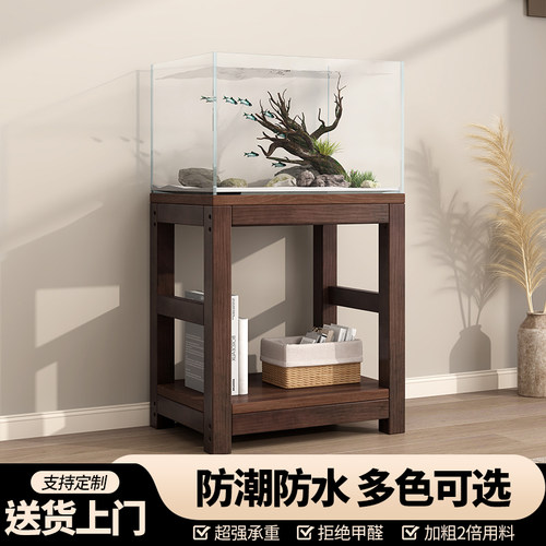 稳！强悍承重~实木胡桃缸架底座