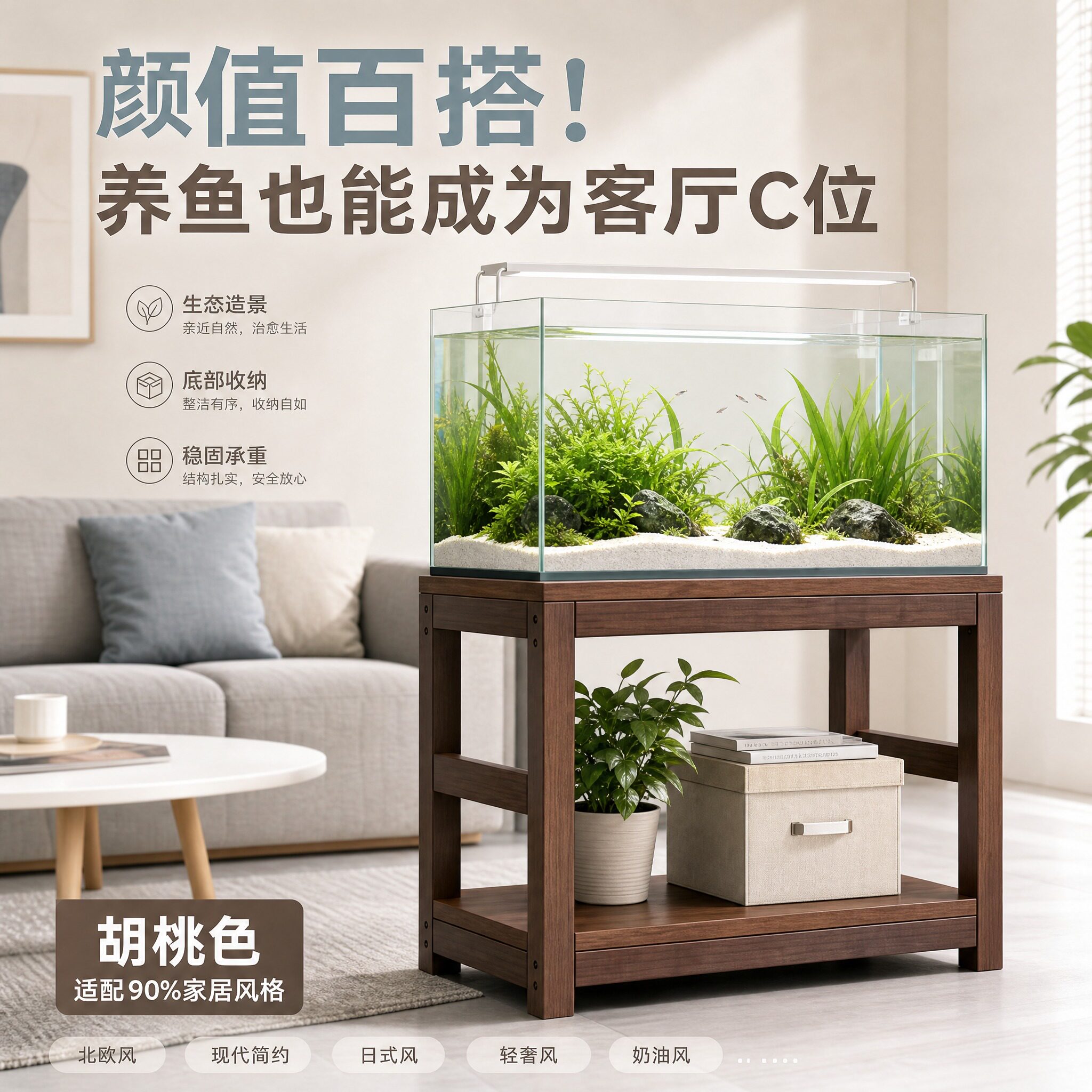 百搭多层收纳下空式鱼缸置物架图片