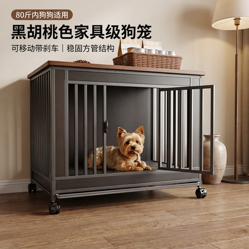 [爱宠首选]中大型犬豪华狗笼别墅