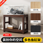 鱼缸架实木底柜多色可选玻璃缸放置柜底座家用超强承重支架置物架