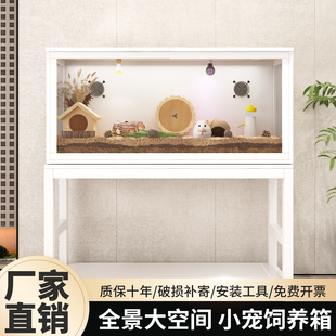 仓鼠笼子中古风家用防啃咬全透观赏笼金丝熊专用豪华大别墅躲避屋